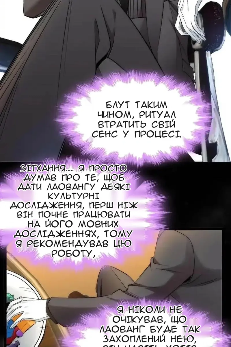 Сторінка 6