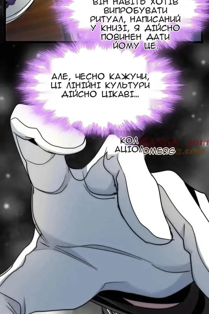 Сторінка 7