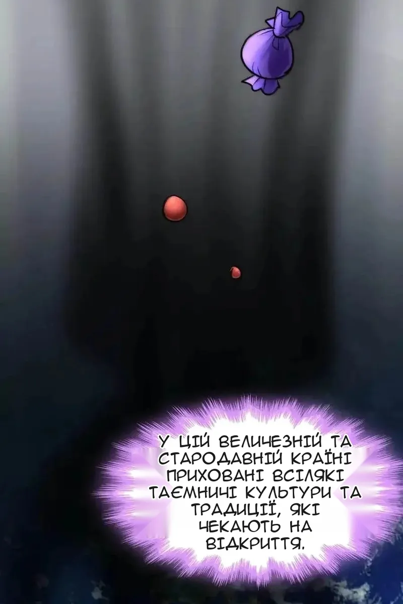 Сторінка 9