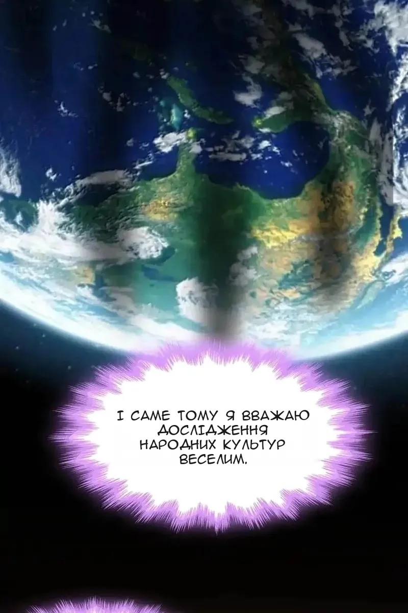 Сторінка 10
