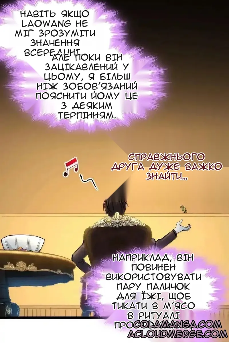 Сторінка 11
