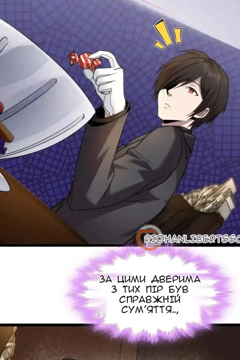 Сторінка 23