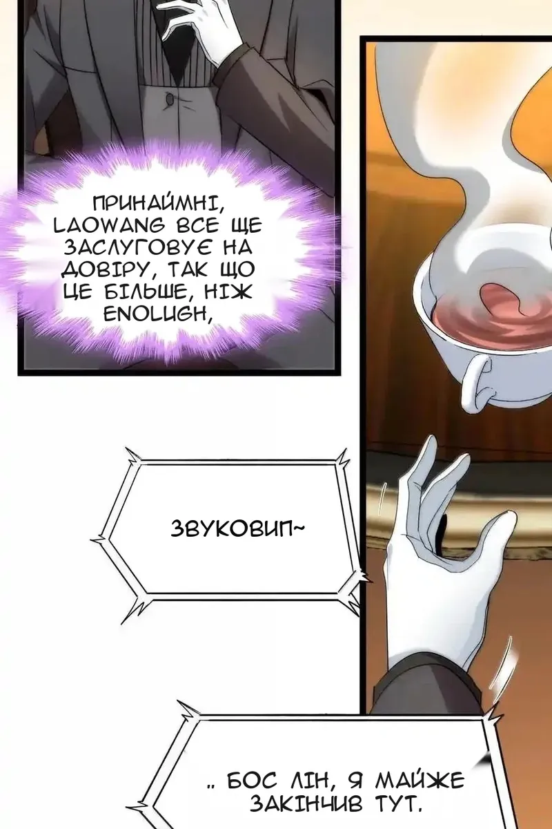 Сторінка 27