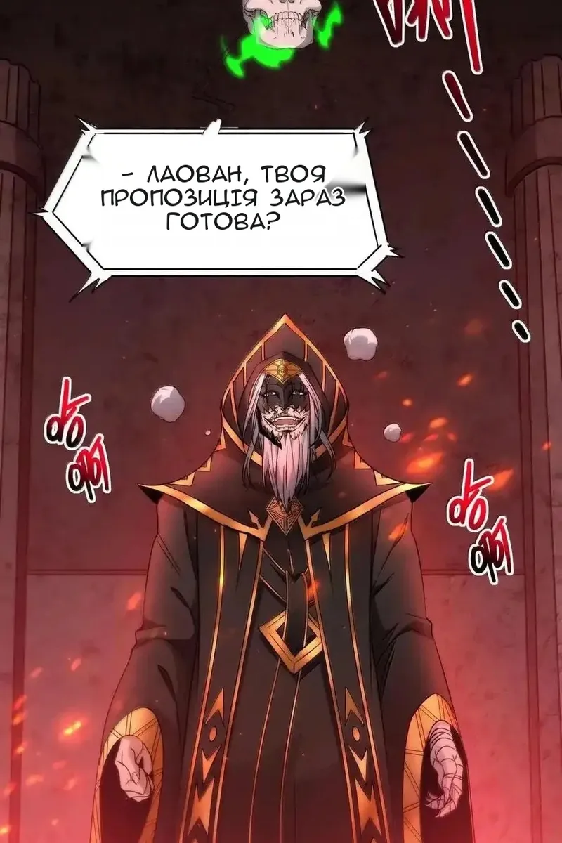 Сторінка 29