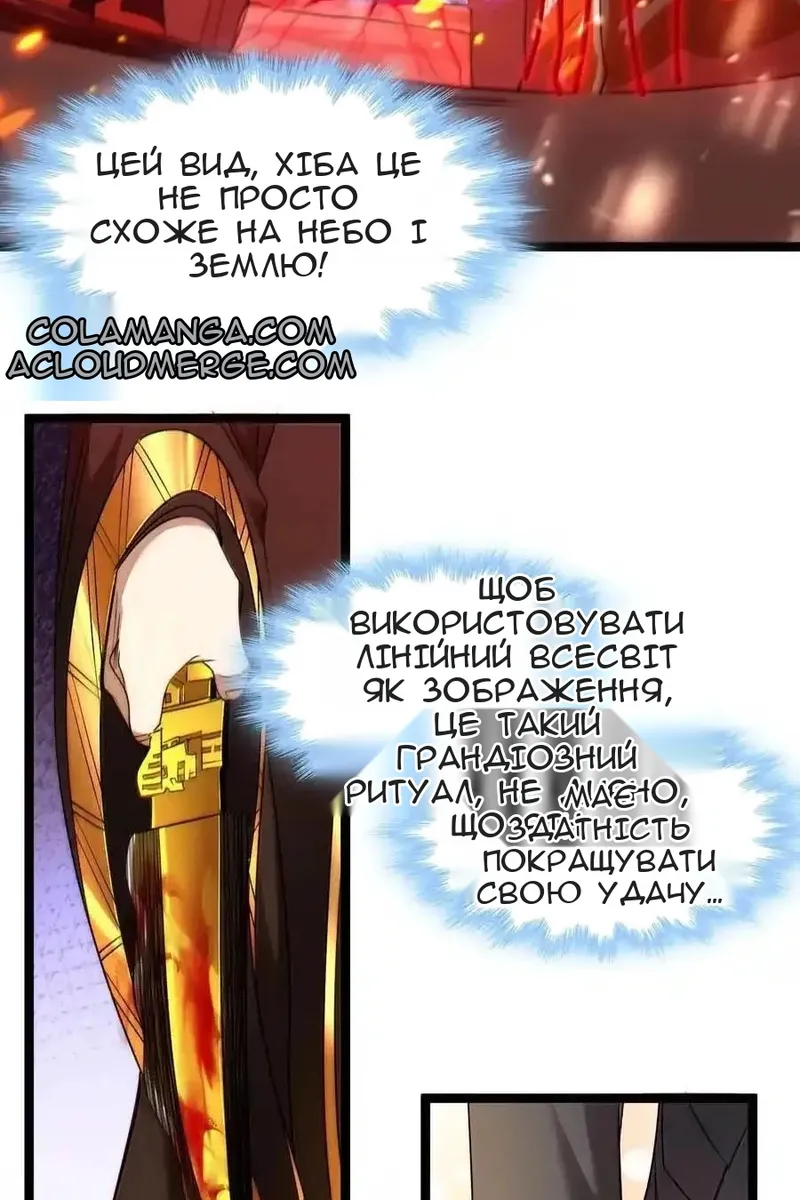 Сторінка 41