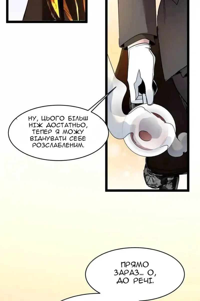 Сторінка 42