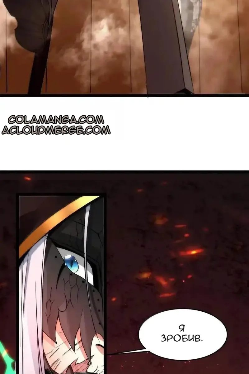 Сторінка 44