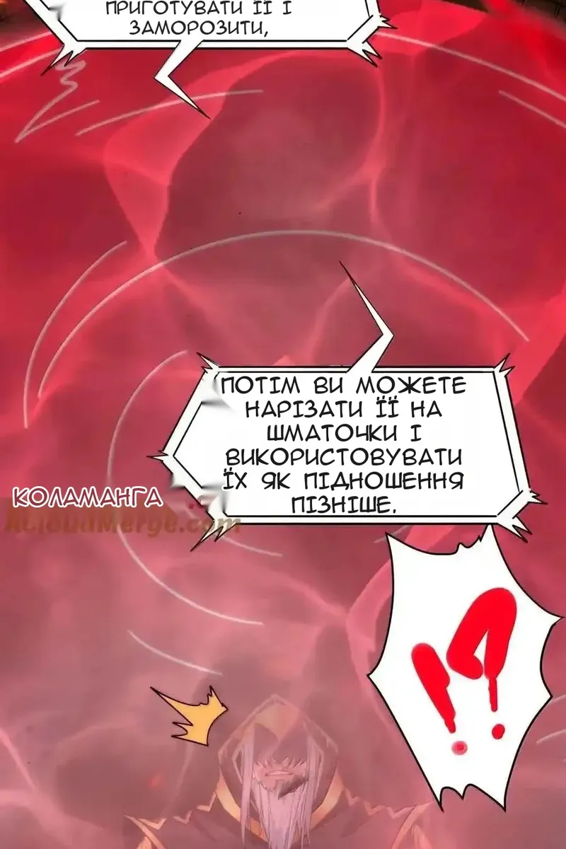 Сторінка 47