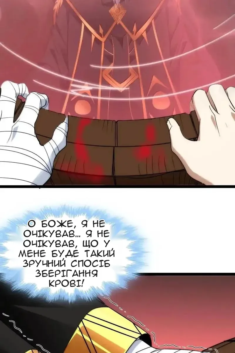 Сторінка 48