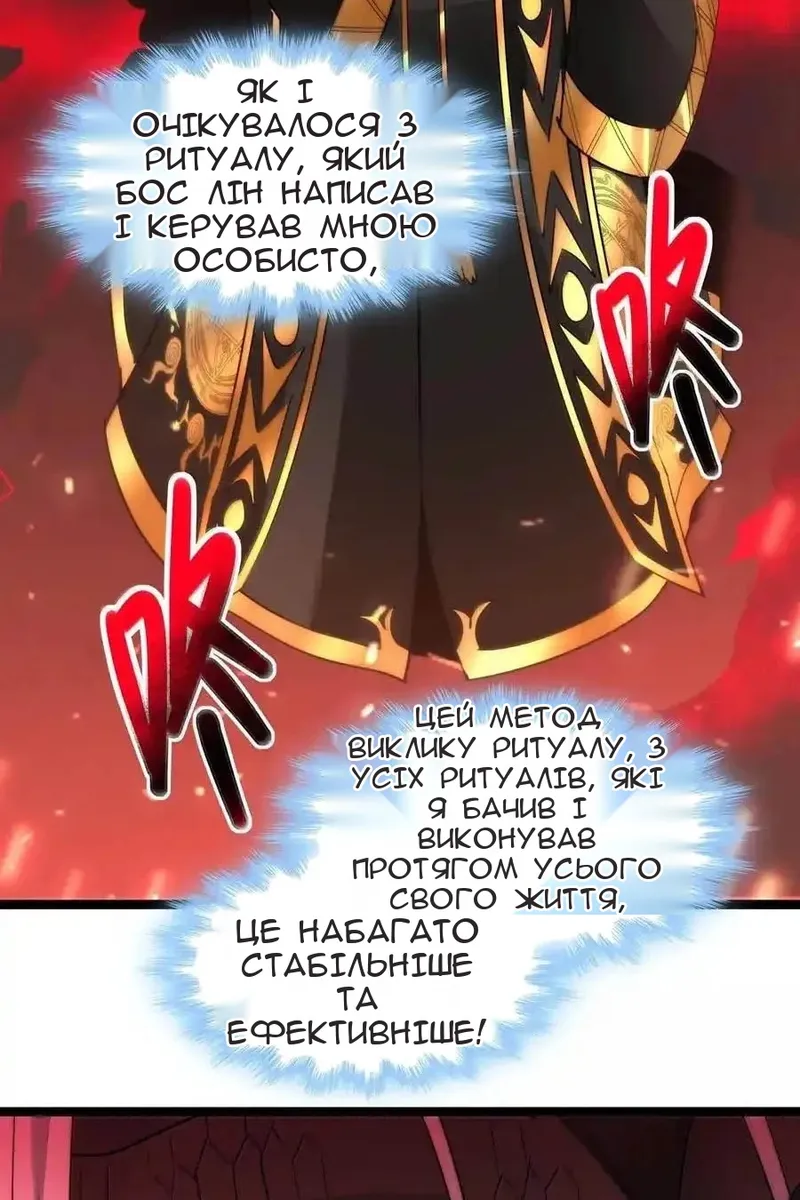 Сторінка 66
