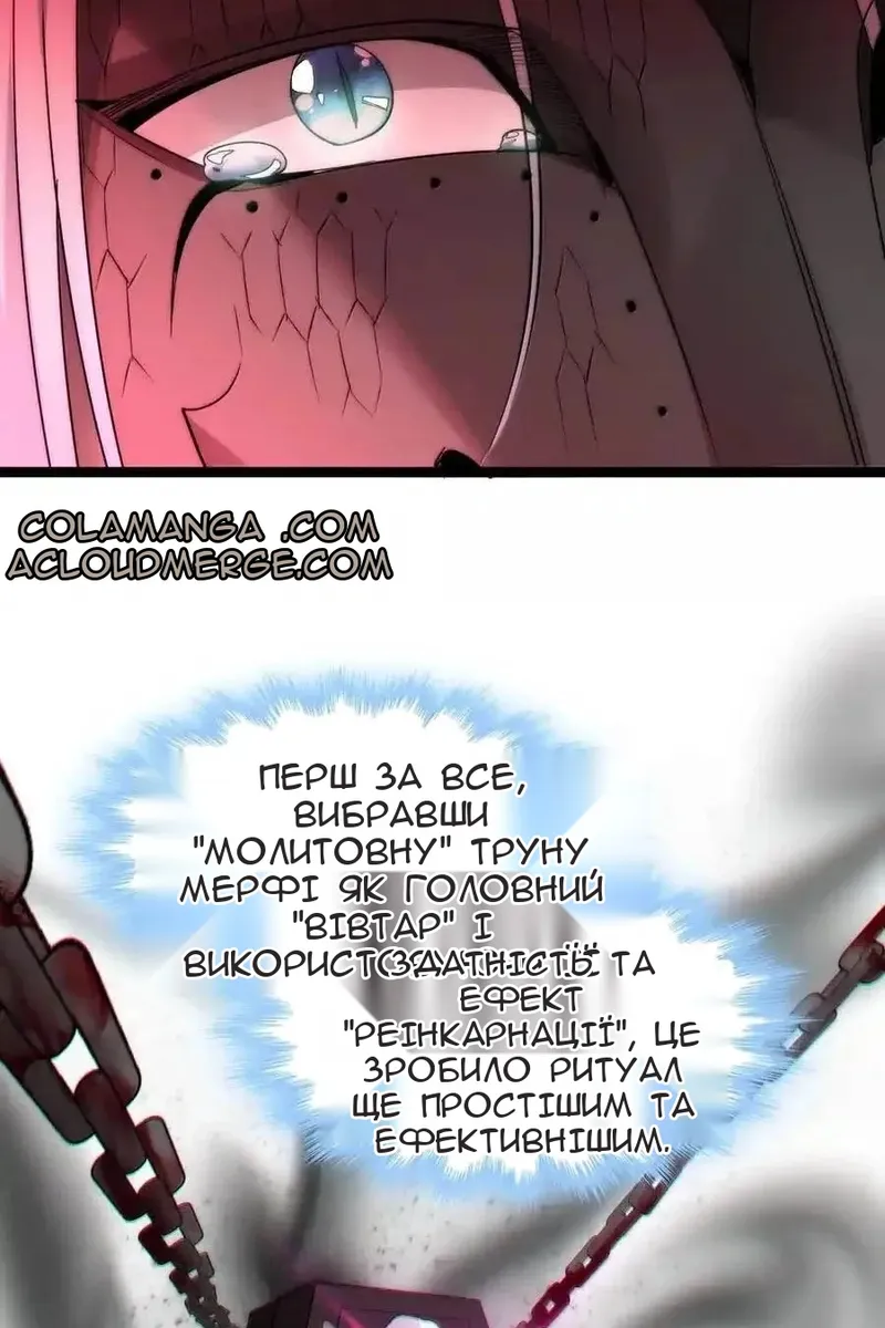 Сторінка 67