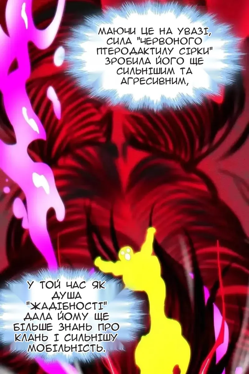 Сторінка 70