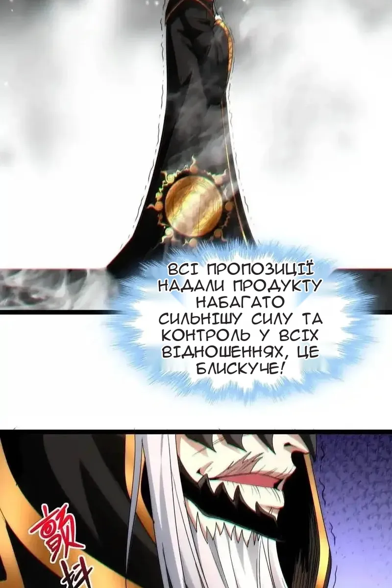 Сторінка 72