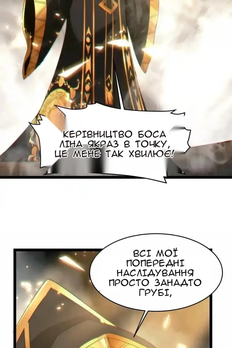 Сторінка 74