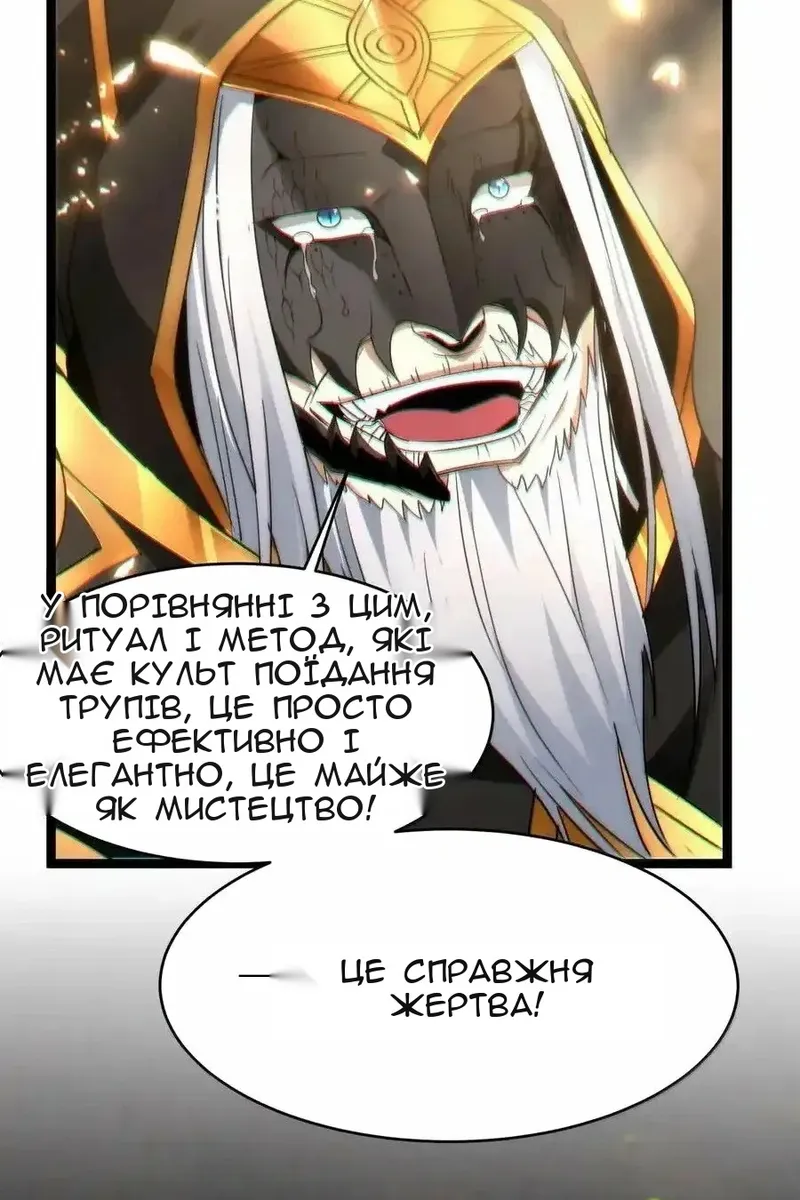 Сторінка 75