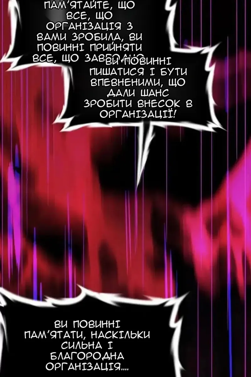 Сторінка 12