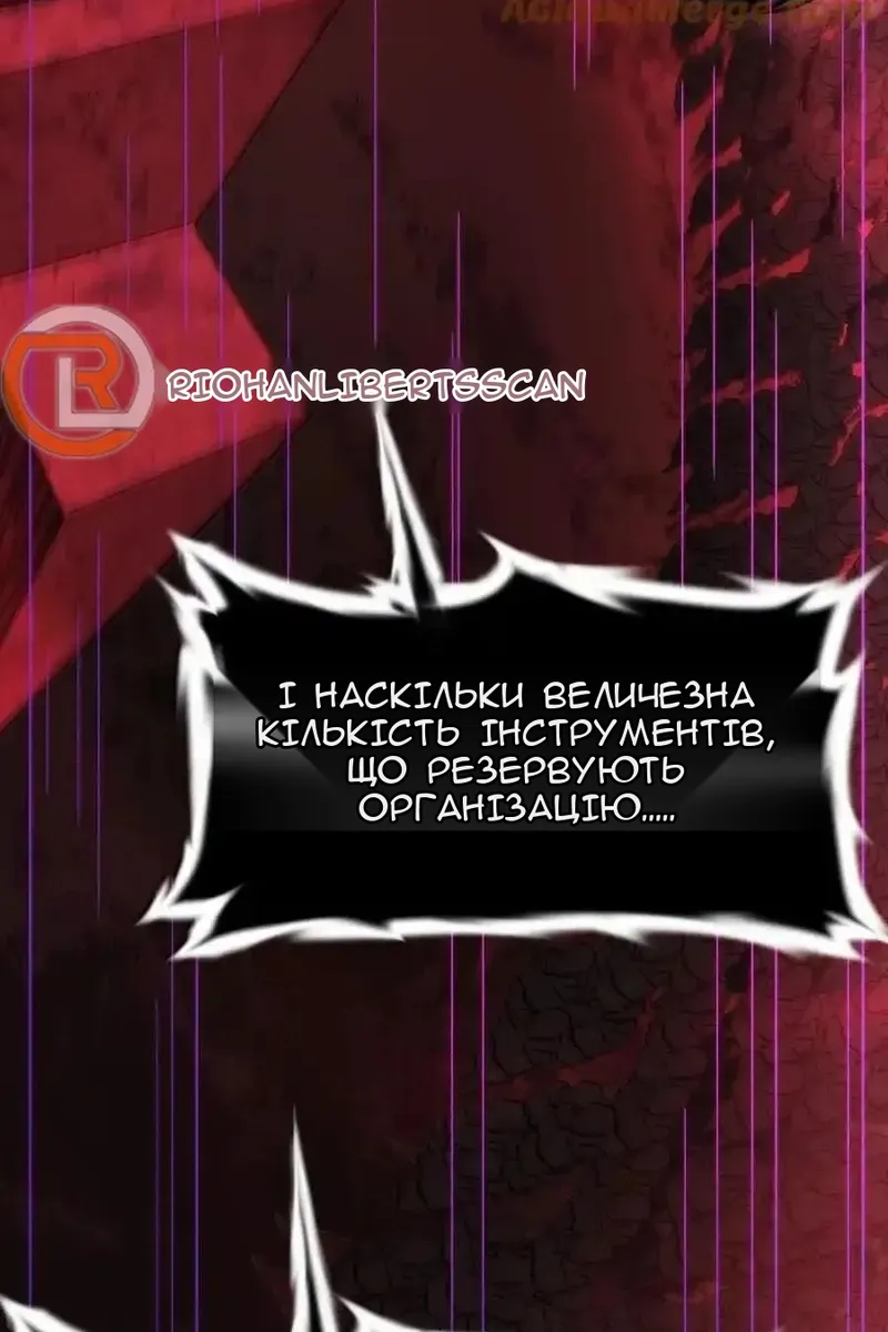 Сторінка 14