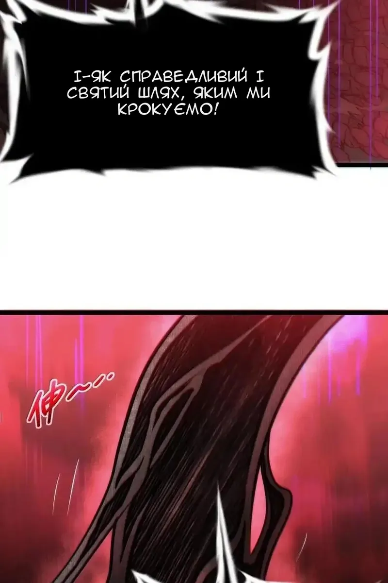 Сторінка 15