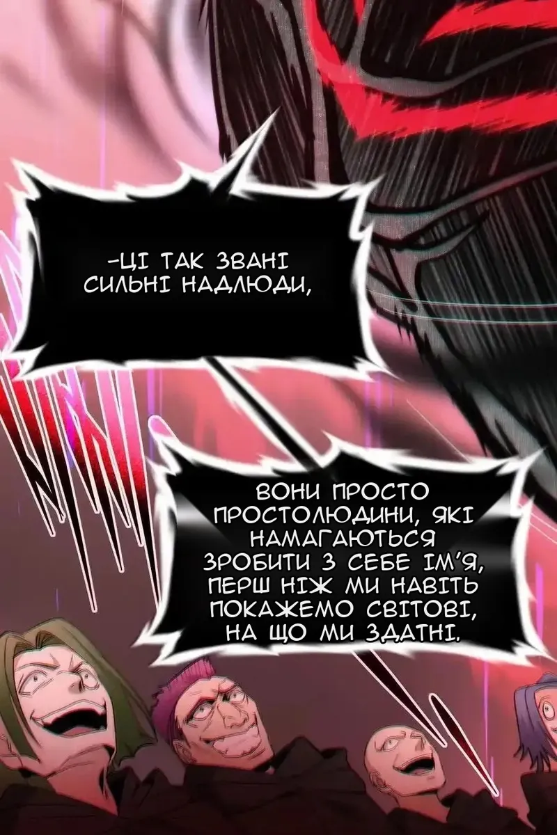 Сторінка 17
