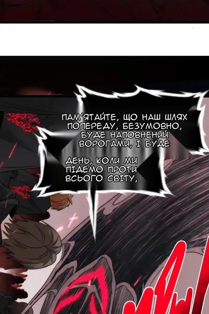 Сторінка 18
