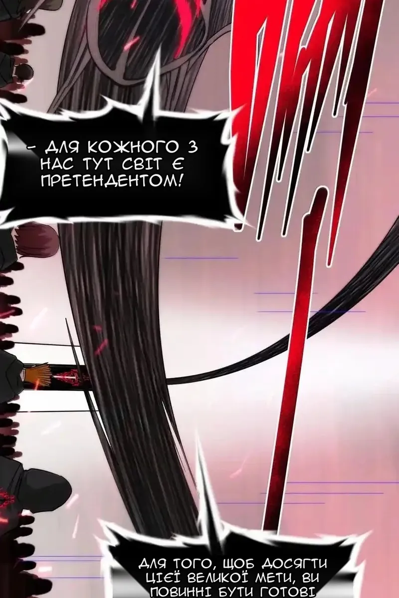 Сторінка 19