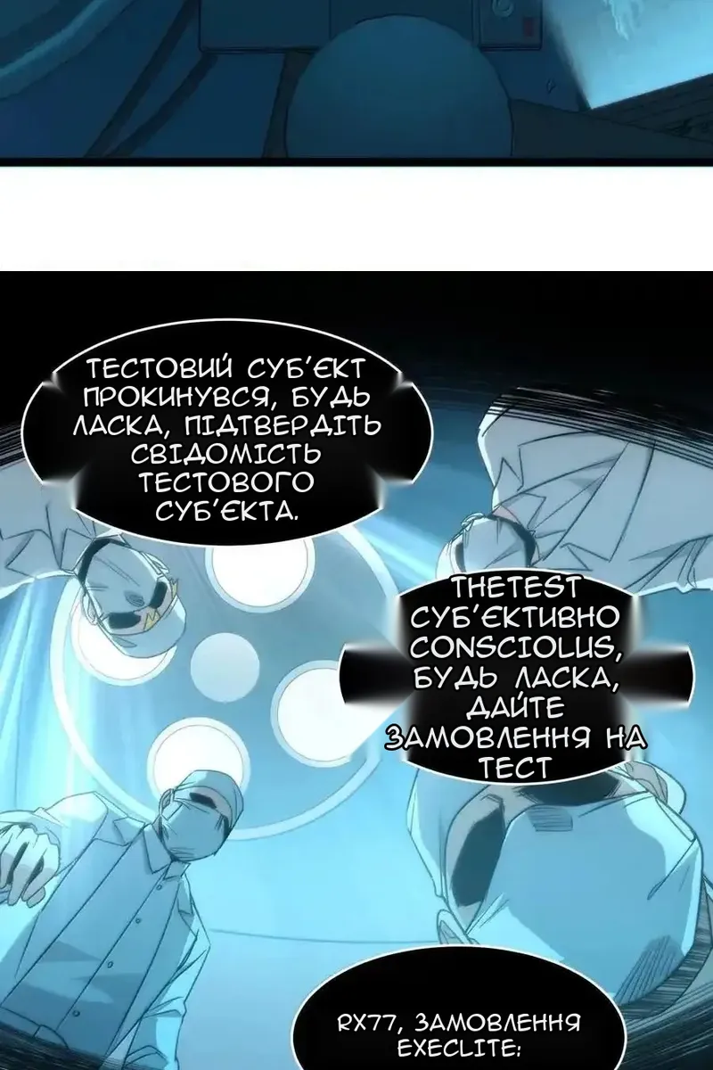 Сторінка 38