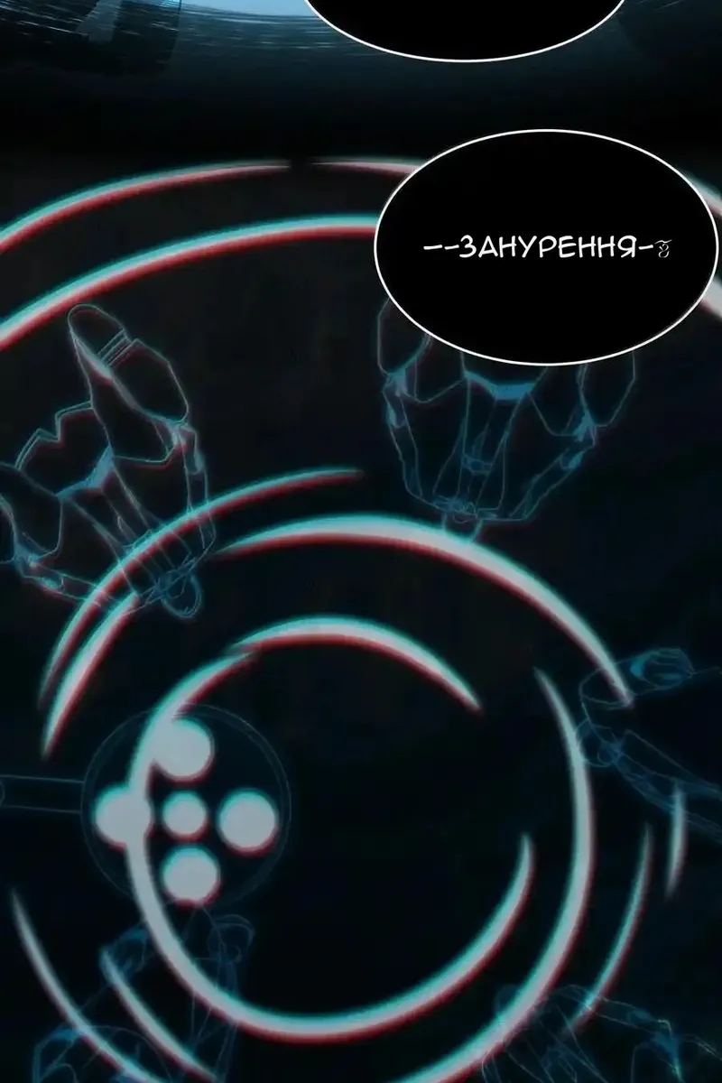 Сторінка 39
