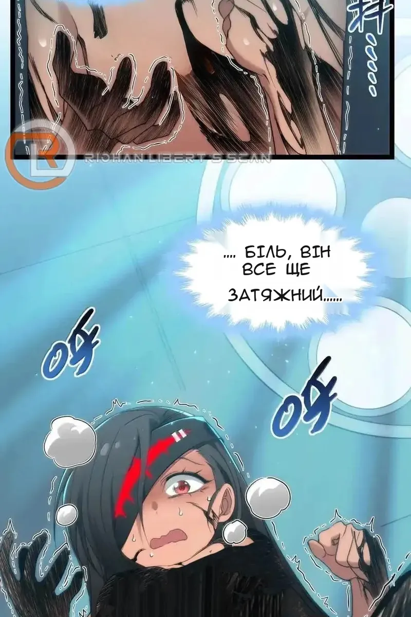 Сторінка 47