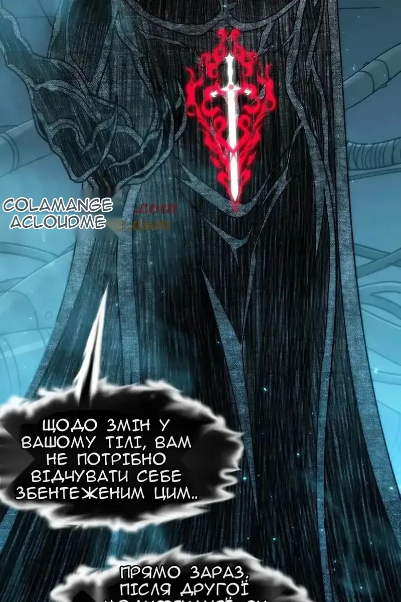 Сторінка 52