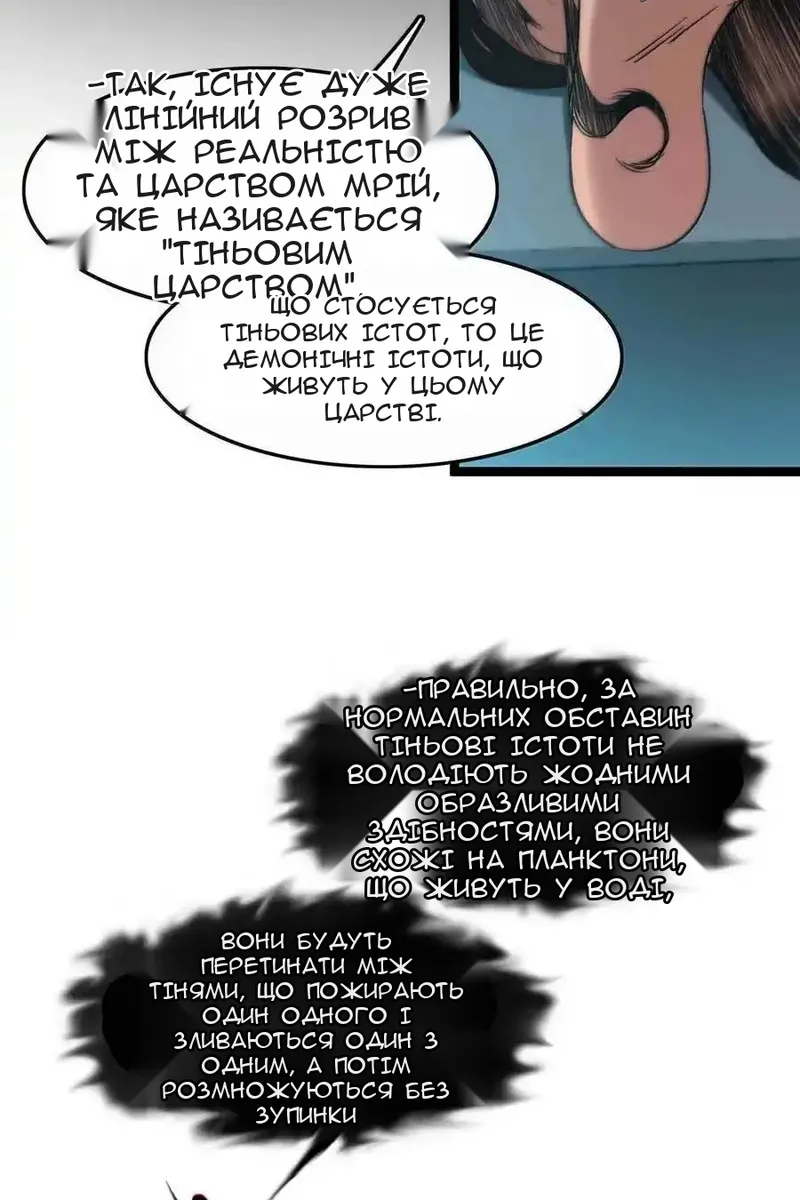 Сторінка 55