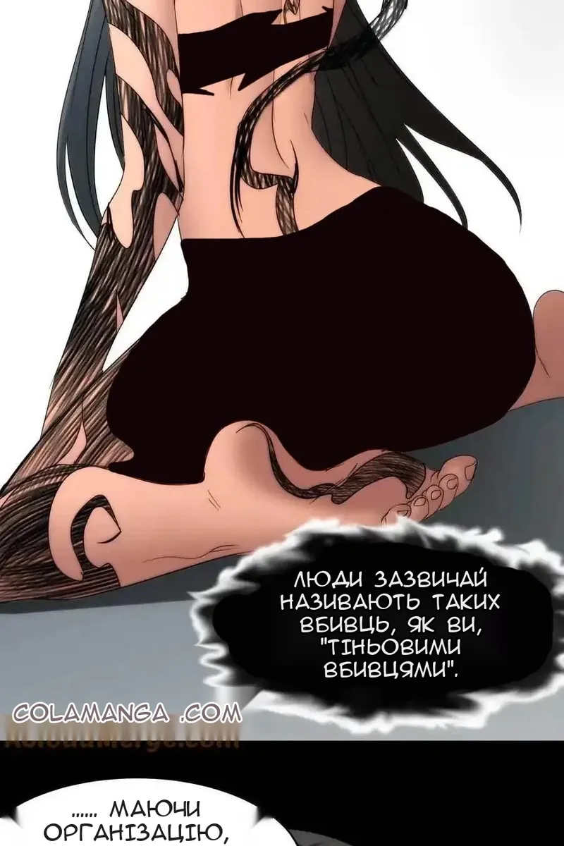 Сторінка 59