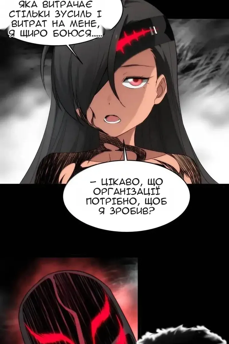 Сторінка 60