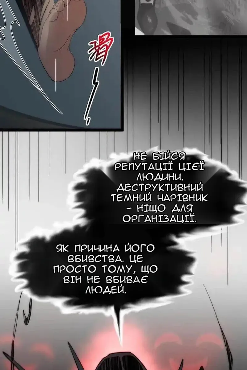 Сторінка 64