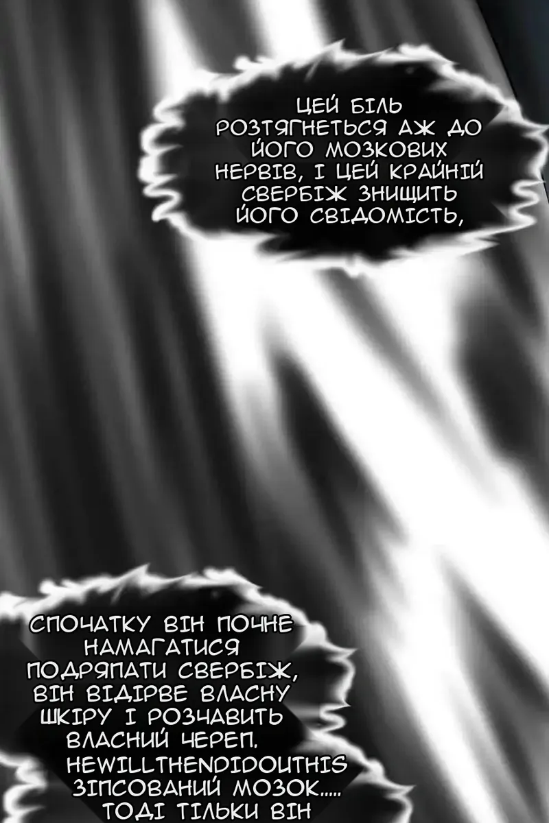 Сторінка 83