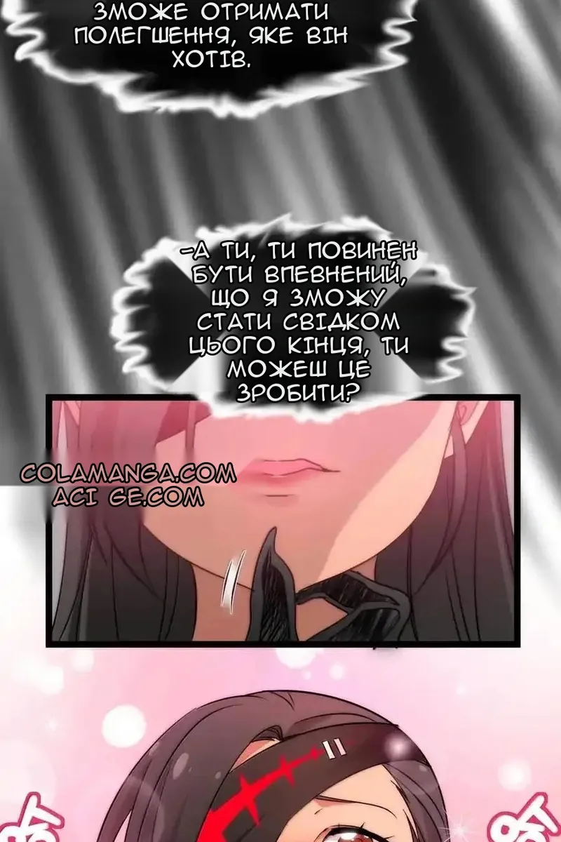 Сторінка 84