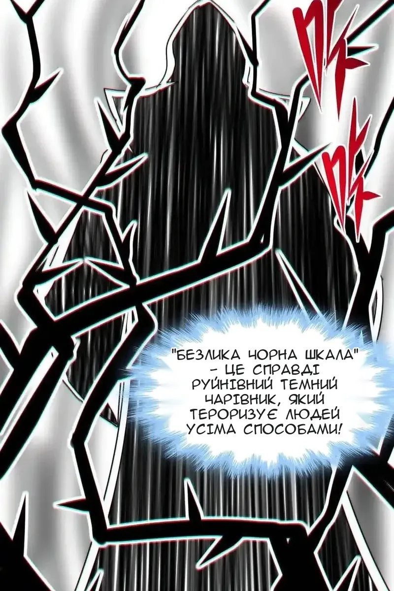 Сторінка 89