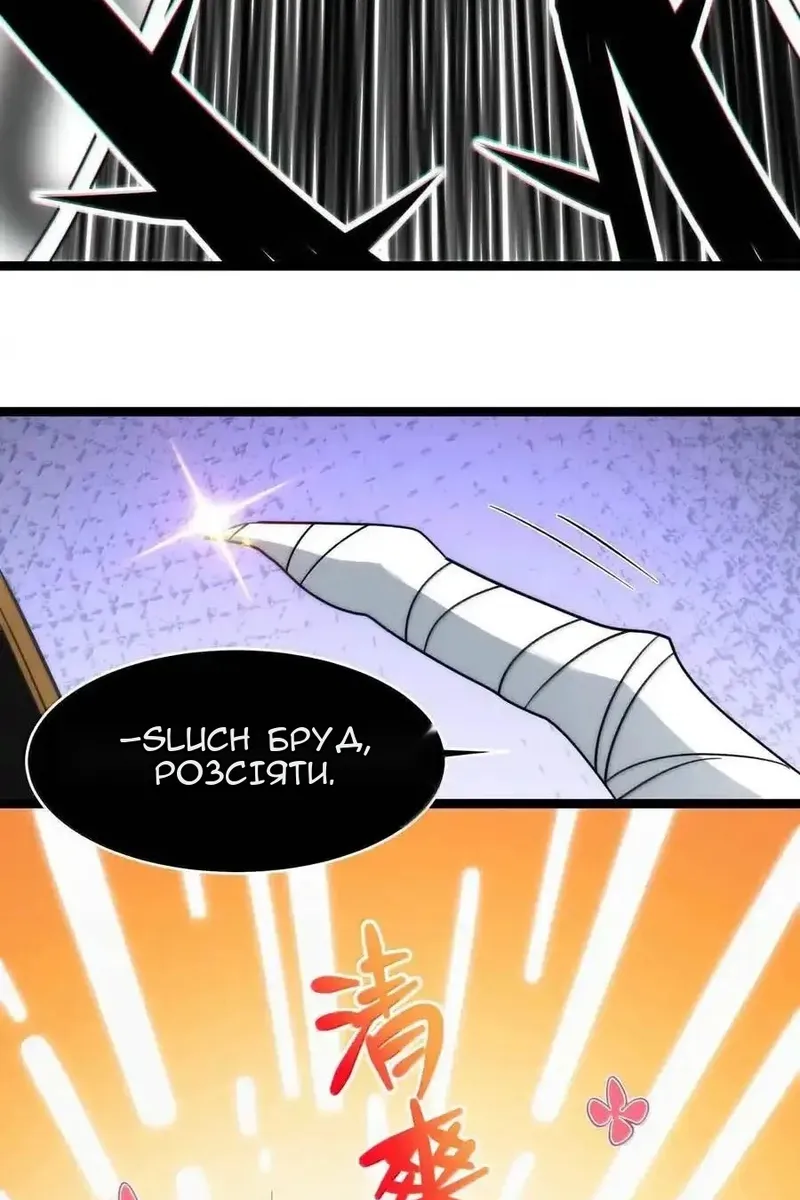 Сторінка 90