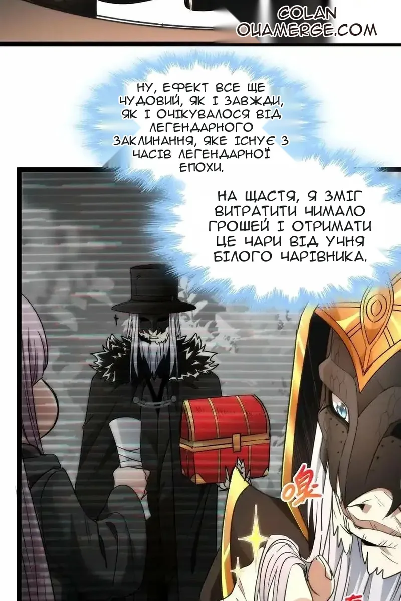 Сторінка 92