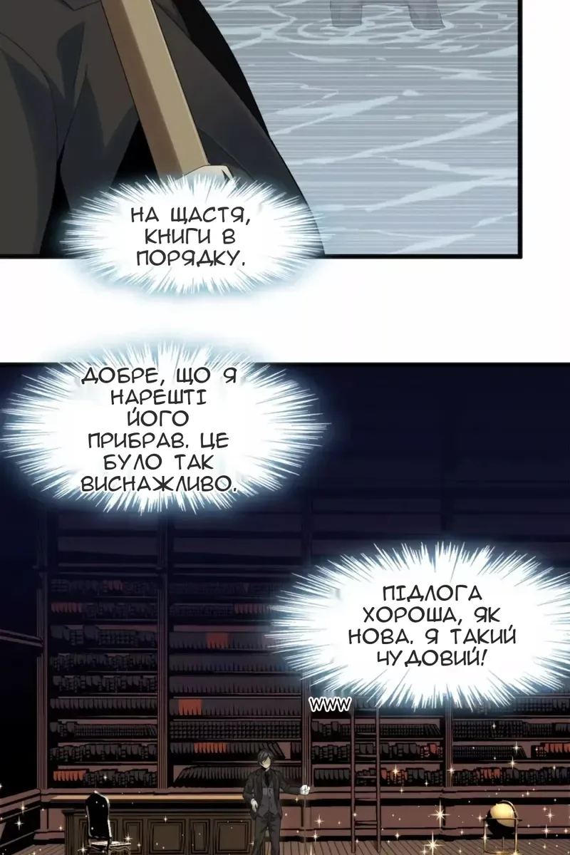 Сторінка 9