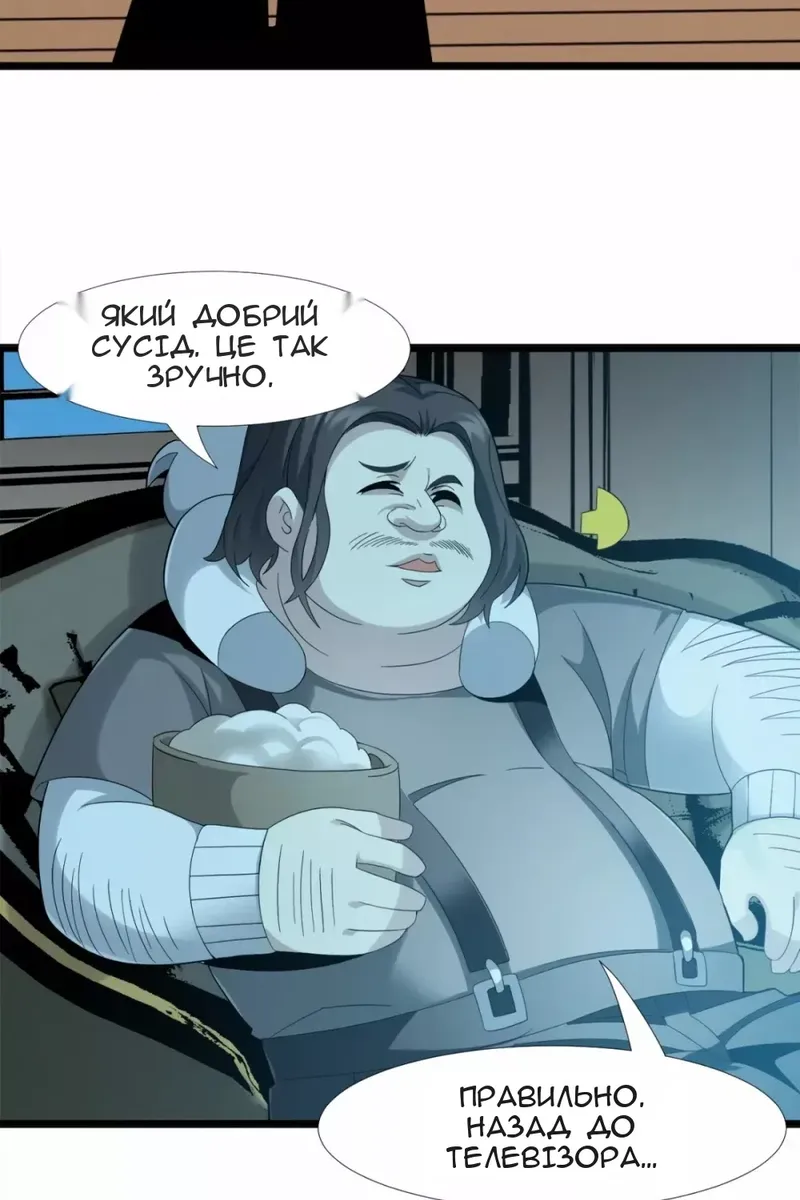 Сторінка 35