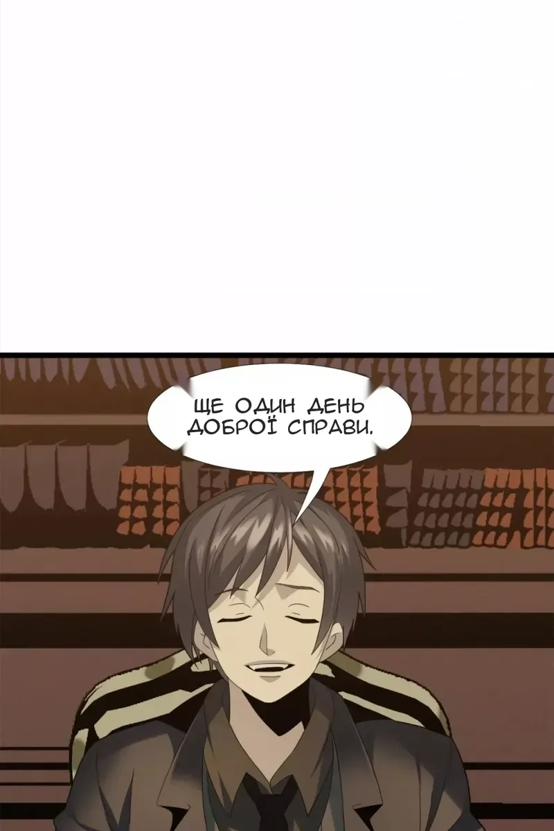 Сторінка 40