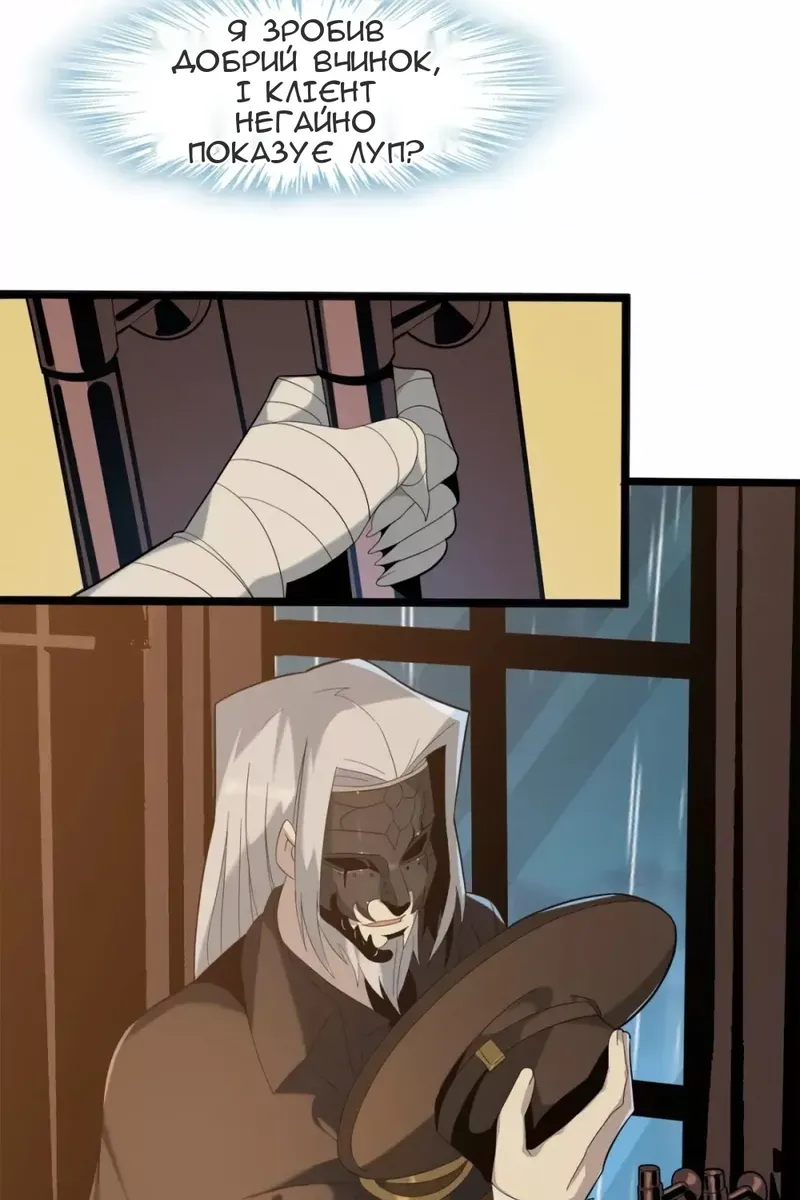 Сторінка 44