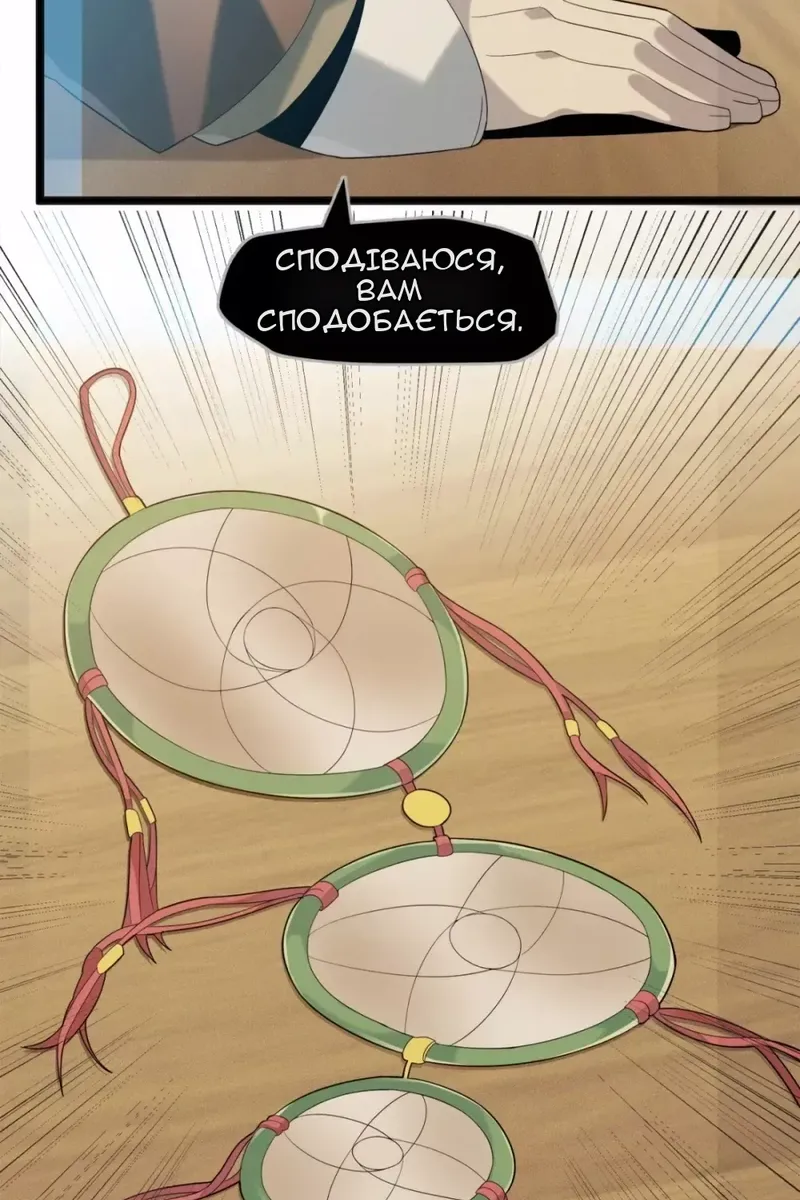 Сторінка 56