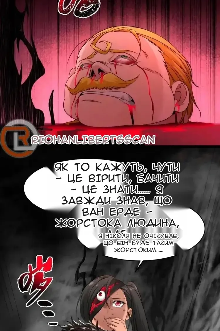 Сторінка 3