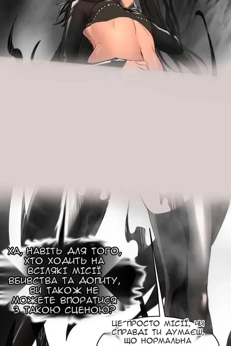 Сторінка 4