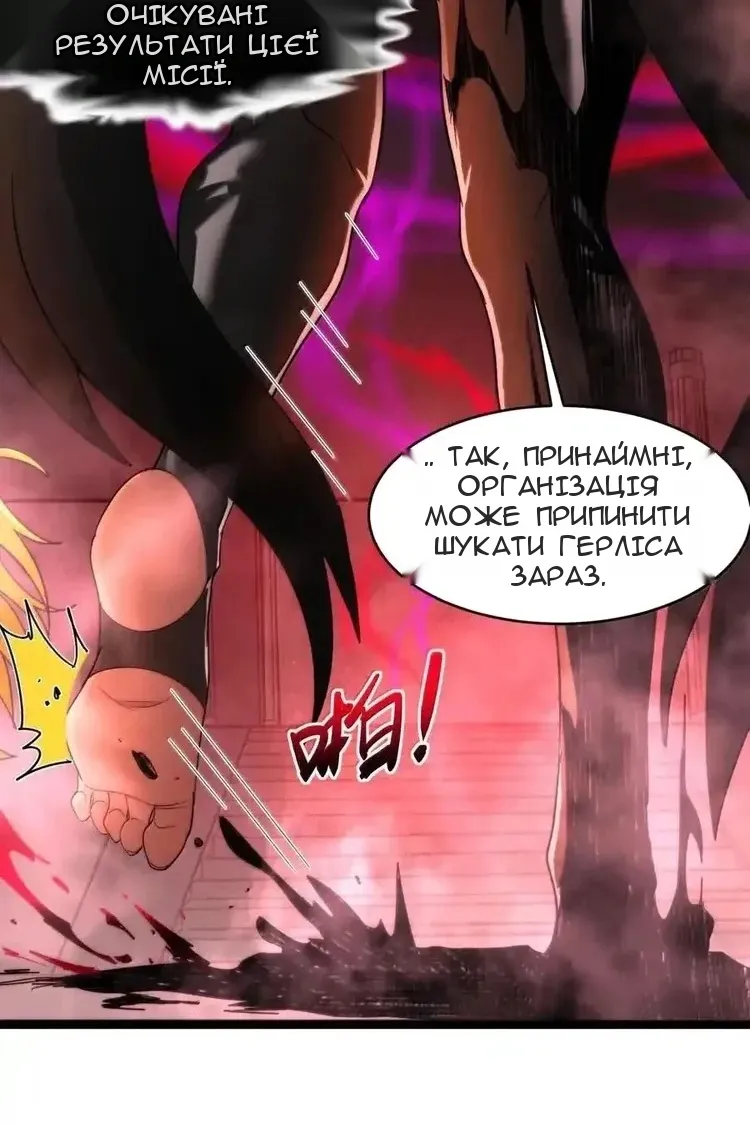 Сторінка 6