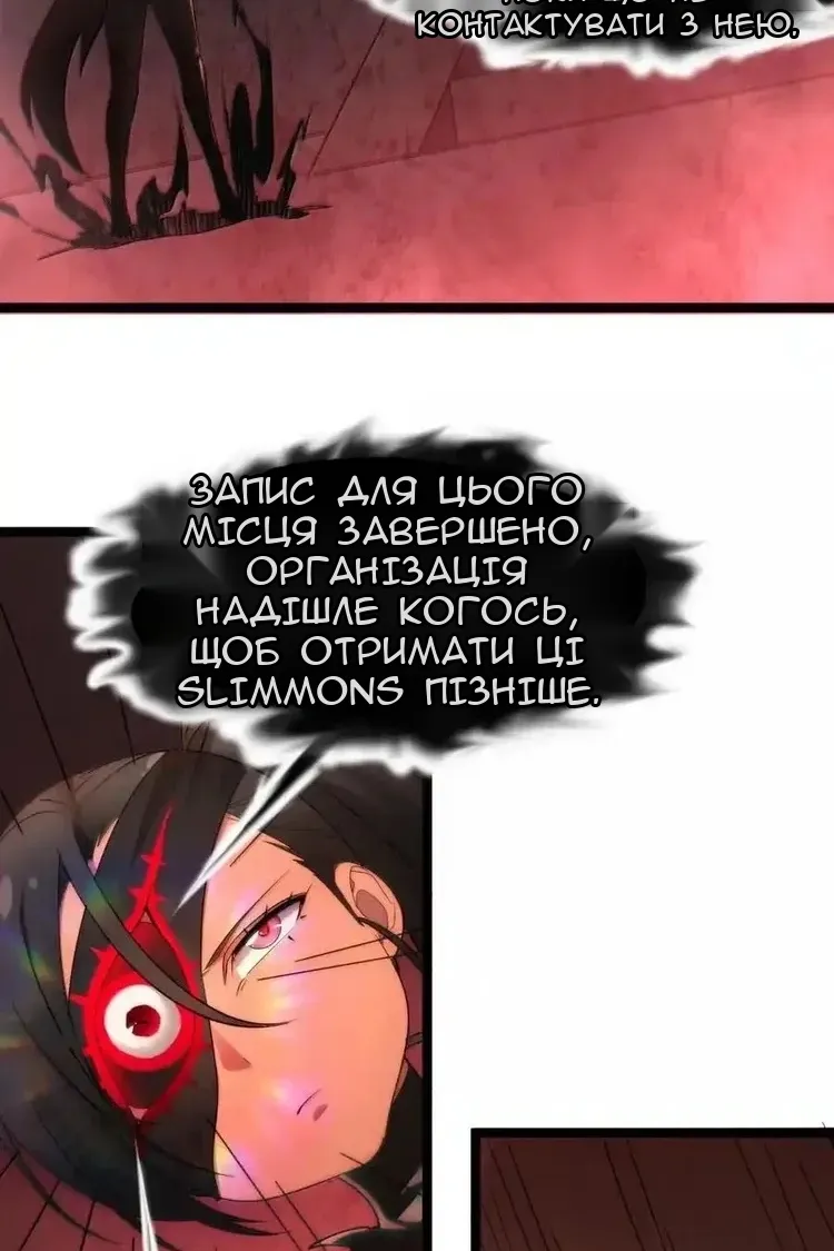 Сторінка 9