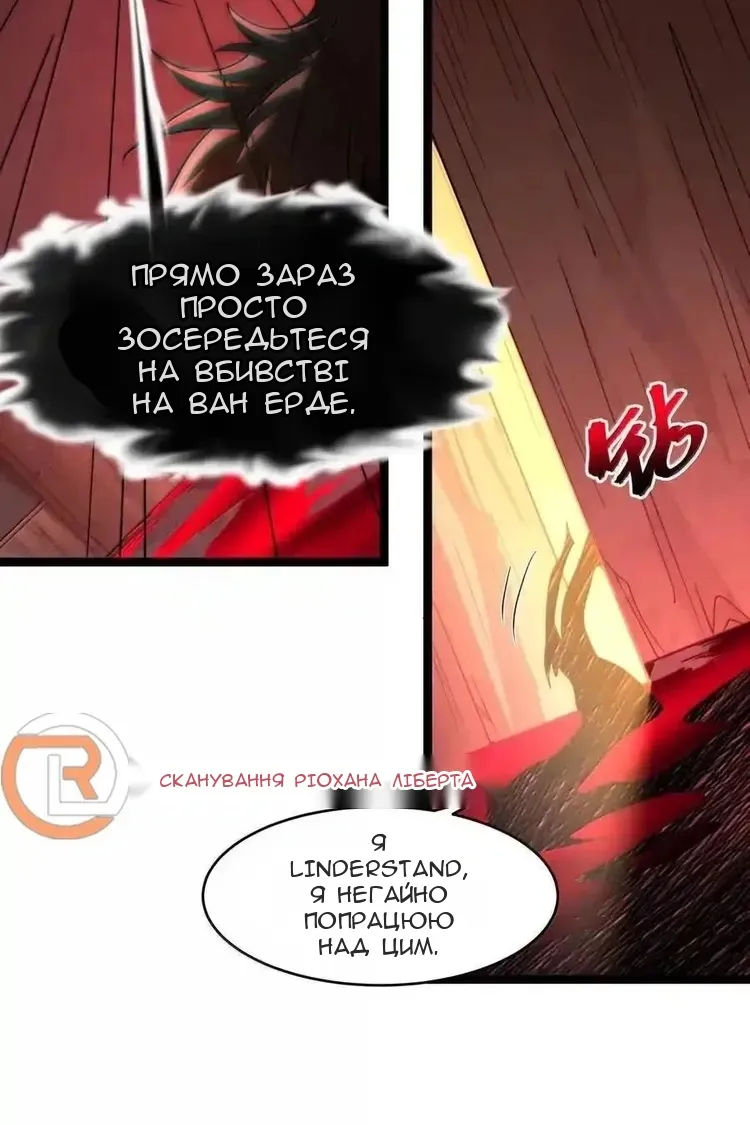 Сторінка 10