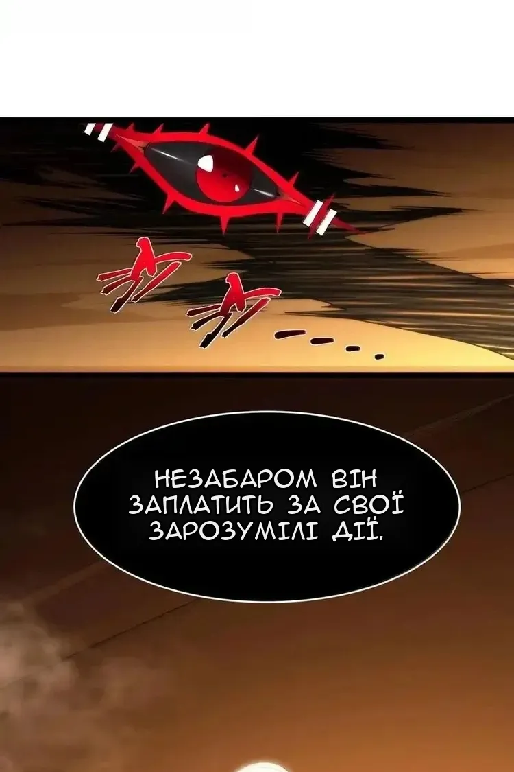 Сторінка 11