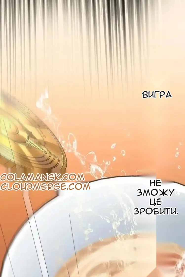 Сторінка 15